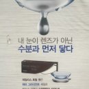 토탈리스 이미지