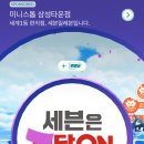 세븐일레븐 삼성타운점 이미지