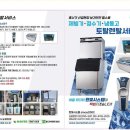 한빛시스템 이미지