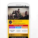 대삼국지 이미지