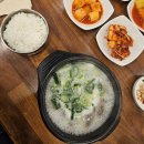 부잣집곰탕 - 유성구 온천서로 22-6 | 대전 대흥동 부잣집곰탕 메뉴/ 솔직후기