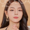 지오렌즈 이미지