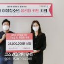 (주)남유에프엔씨