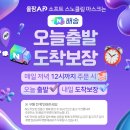 탑온소프트 | 올팜 소프트 스노쿨링 마스크 스노클링 장비 호핑투어...스노클 드라이탑 꼼꼼하게 따져보고 고른 후기