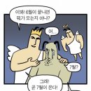 마일스톤커피바