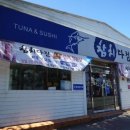 참치다컴 이미지