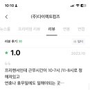 다이렉트컴즈주