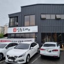 소실마을 이현로 29번길-소실마을 이현로 29번길 이미지
