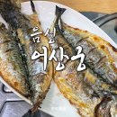 어상궁 네이버블로그