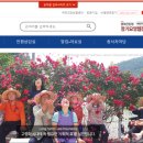 (효)건강복지용구 네이버블로그