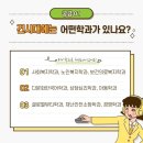 건양사이버대학교 이미지