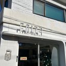 해신동 주민센터 이미지