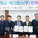 팜스메디 이미지