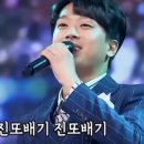 진또배기 이미지