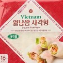 럭키라이스 이미지