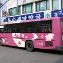 수생당약국 이미지