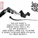 5월22일 북구 동대산 야간산행 이미지