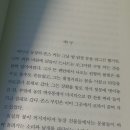 이종인농장 이미지