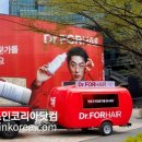성수카닥터 이미지