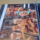 올리앤 송추 이미지