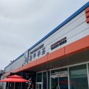 지리산운봉상추영농조합법인 | 남원 운봉주조 양조장 정담 막걸리 생막걸리 야관문 쌀막걸리 허브잎술 구매할 수 있는 지리산운봉주조