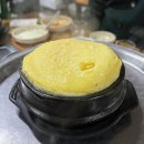 언양생고기 이미지