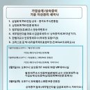 앤지컨설팅