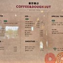 북앤도넛카페물댄동산