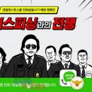 피싱포커스 - 고양시 일산동구 백마로 511-20 | 피싱포커스