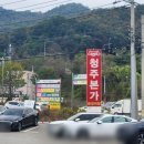 청주본가운천직영점 | [청주 맛집] 든든한 왕 갈비탕이 맛있는 청주 본가 남청주 IC 직영점 내돈내산 솔직후기