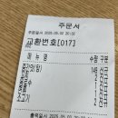 라쿵푸마라탕하남점 이미지