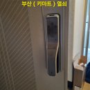 조성아파트 이미지