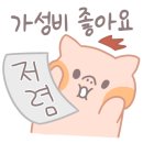 조선화로집 순천점 이미지