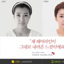 머리나라헤어라인 이미지