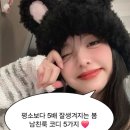 CW-0031-01 | 평보보다 5배 잘생겨지는 봄 남친룩 코디 5가지 추천해줄게요!!