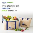 마켓라이나