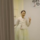 ㈜한땀디자인한복 | W|신랑신부한복| 고급스러움과 디자인이 특별했던 이종순한복 웨딩촬영한복 피팅후기 계약O