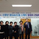 잡드림