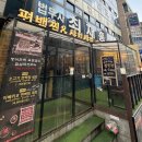 방이편백육분삼십 군자점 | [교대 맛집] 방이편백육분삼십 교대점 / 편백찜 후기 / 이베리코 편백찜 / 교대 편백찜 / 법원 맛집...