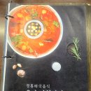 우사 이미지