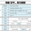 능성동농장 이미지