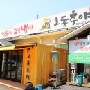 이천갈비