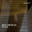 봉개사우나 | 요즘 같은 날씨에 사우나있는 헬스장 어때? 제주신촌헬스장/봉개PT