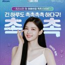 으뜸플러스안경 서울금천점 이미지