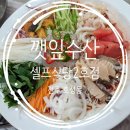 전주수산2호 이미지