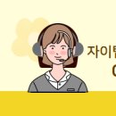자이탑공인중개사사무소 네이버블로그