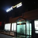 야호만두 이미지