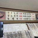 엄마손팥칼국수 | 수유시장 맛집 미아역 가성비 수제비 항아리엄마손팥해물칼국수