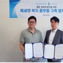 네오드림컨텐츠