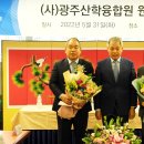 광주금수장호텔 이미지